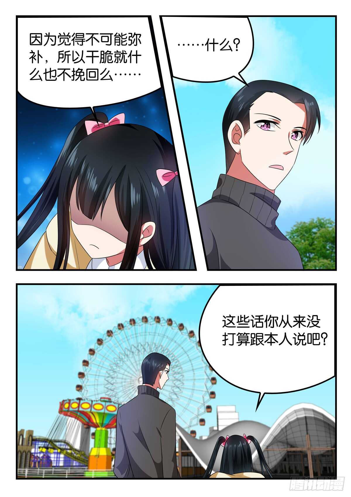 340 久违的一天8