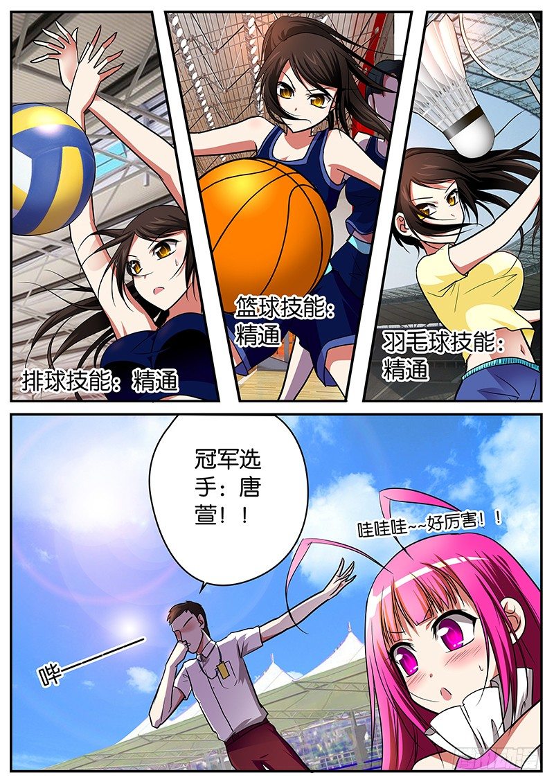 012 你根本不需要我5