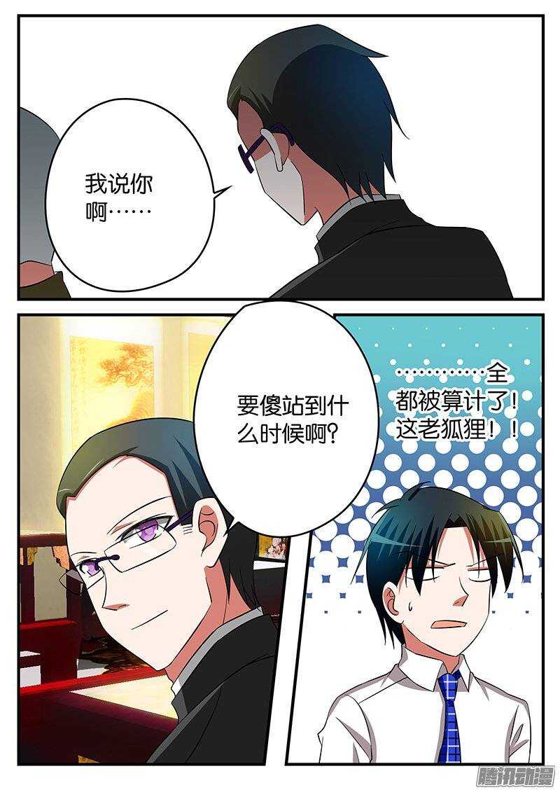 194 一开始注定的结局4