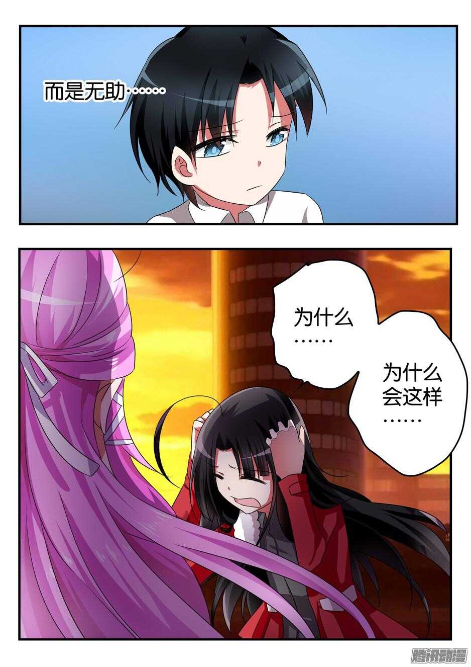 310 我们大家的事4