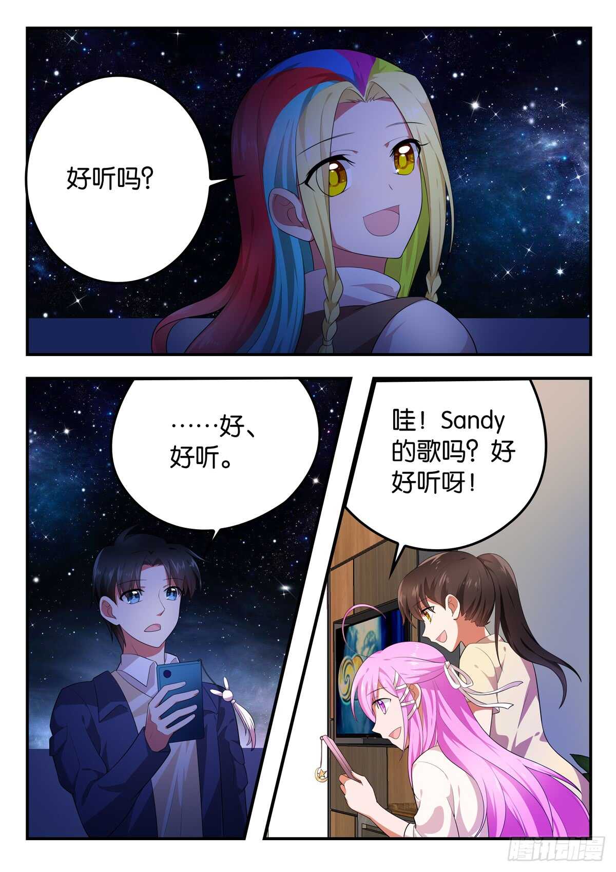 365 天台上的歌声5