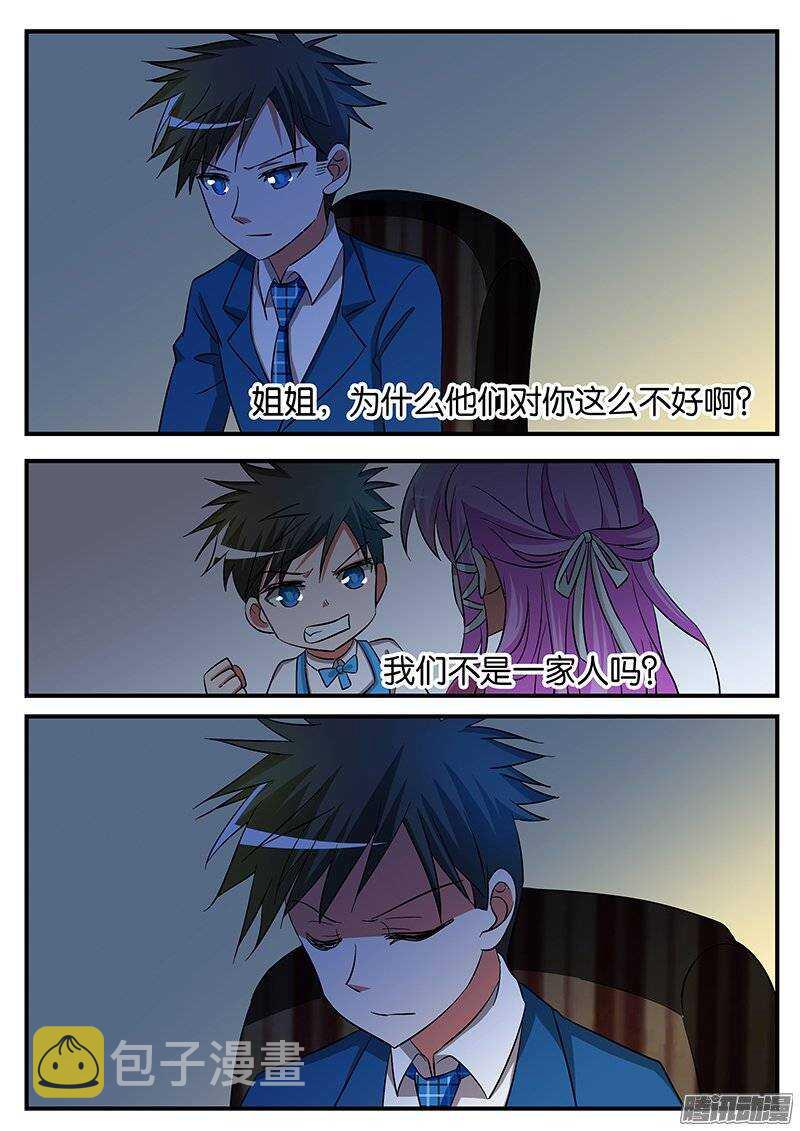 186 现实8