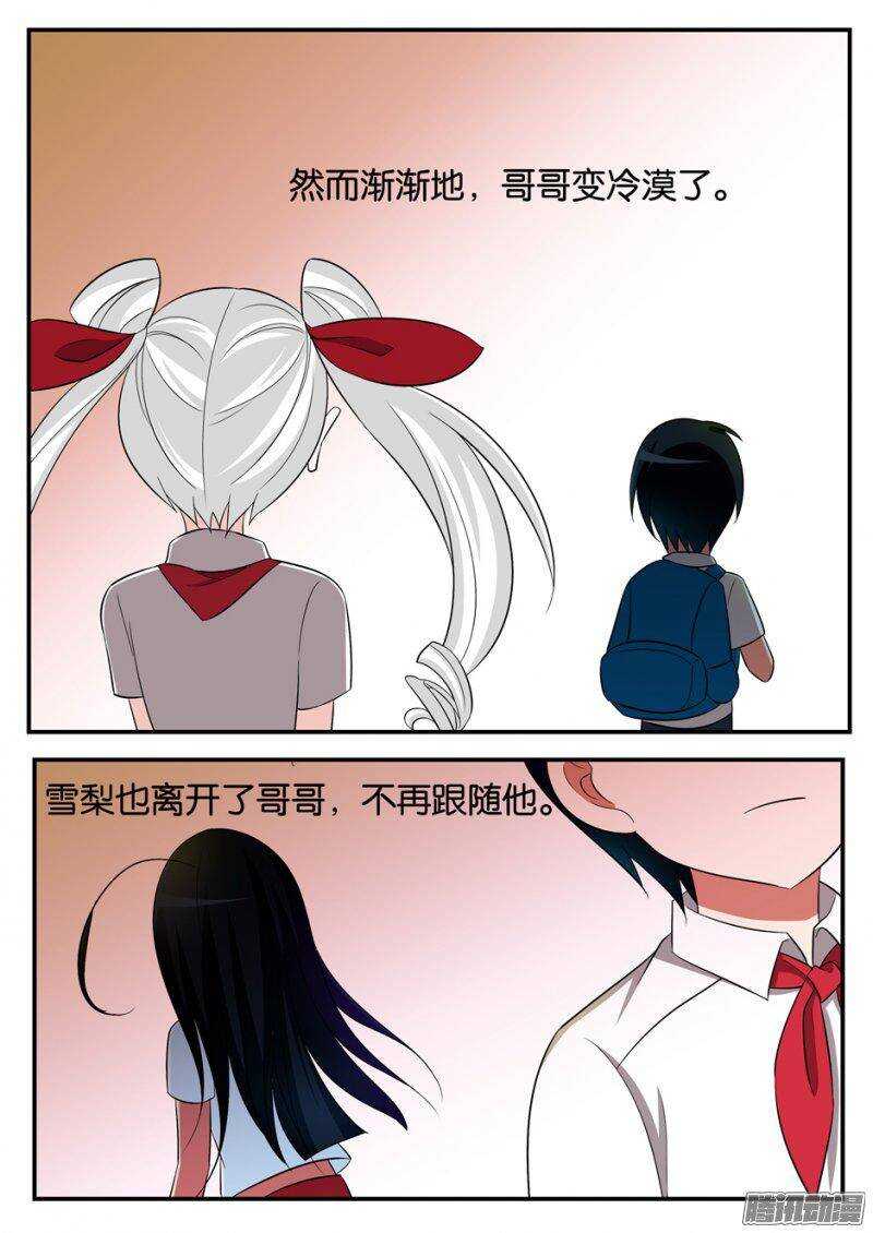 171 哥哥的背影4