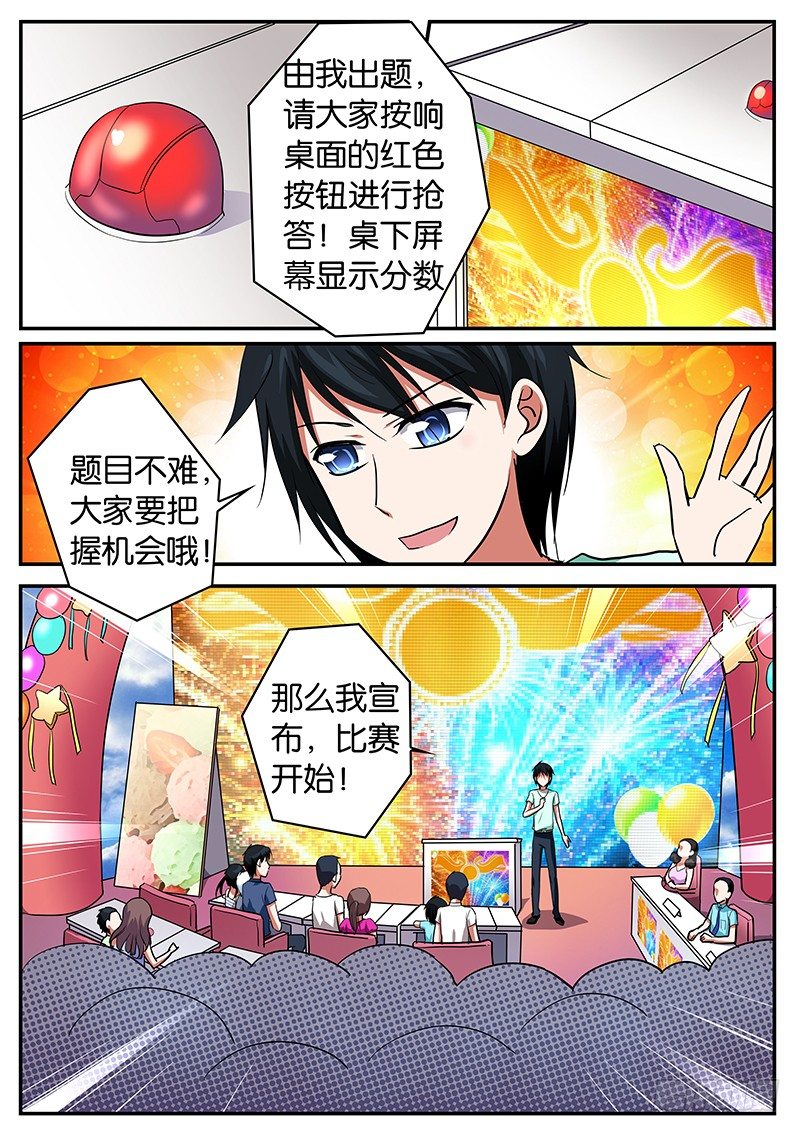 045 只能帮到这了4