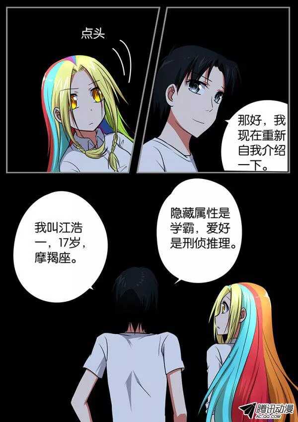 082 新世界4