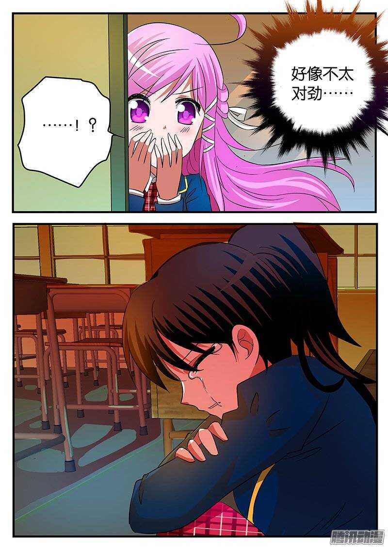 204 孤家寡人8