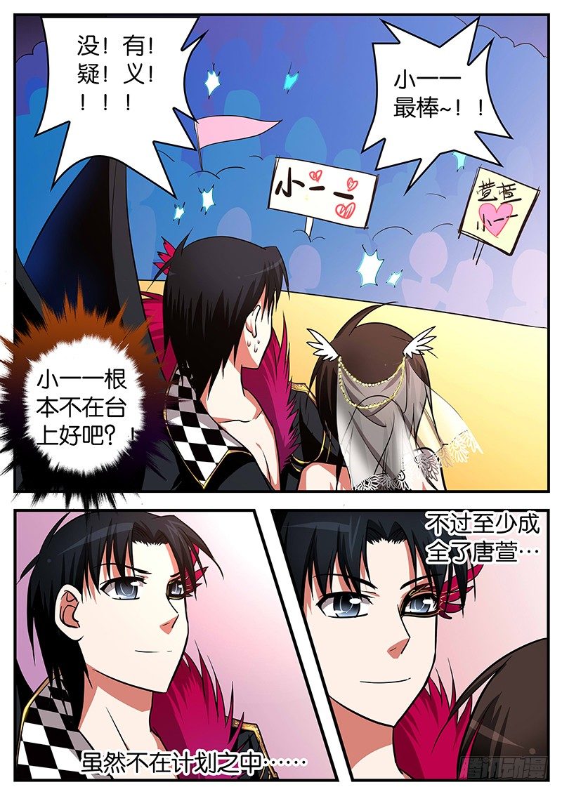 021 大功告成2