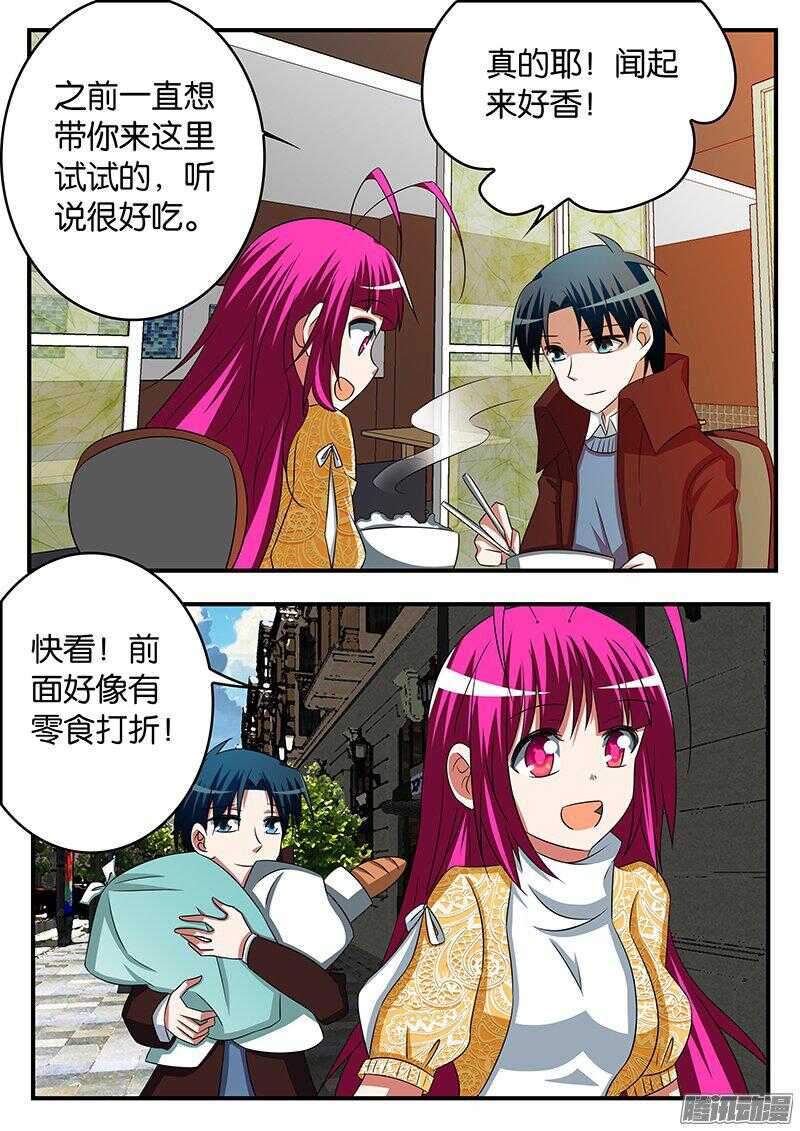 270 凡人的祈祷7