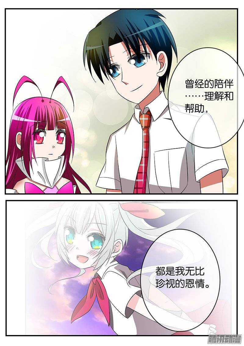 176 最特别的存在3