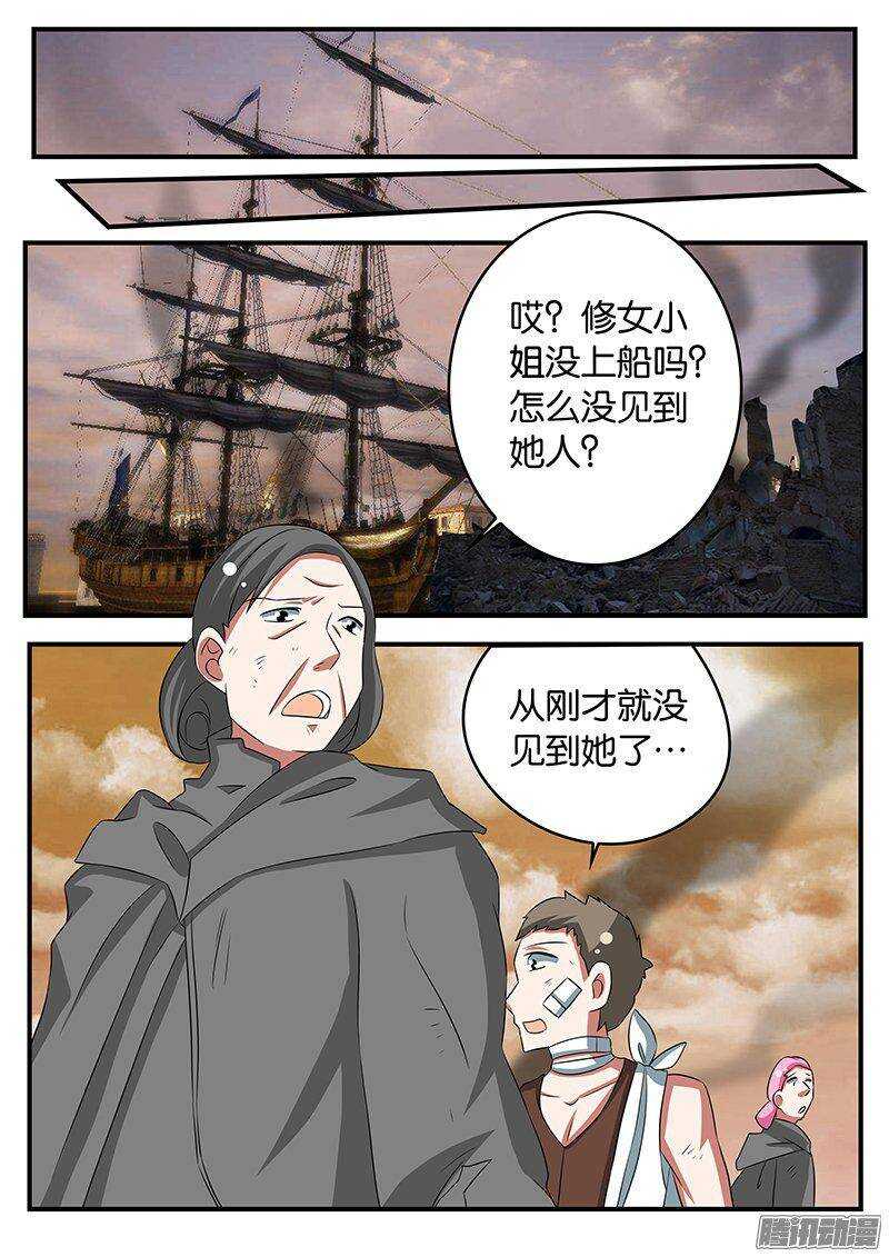 263 神的存在8