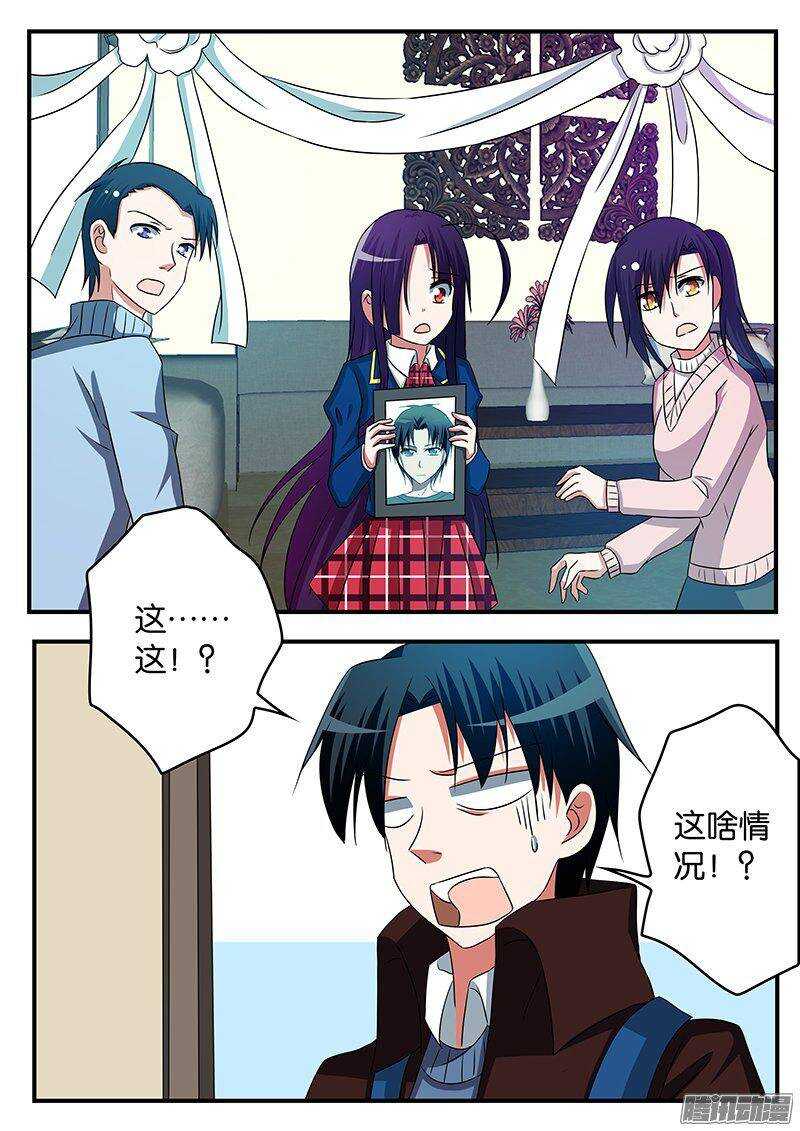 257 你们像爱神9