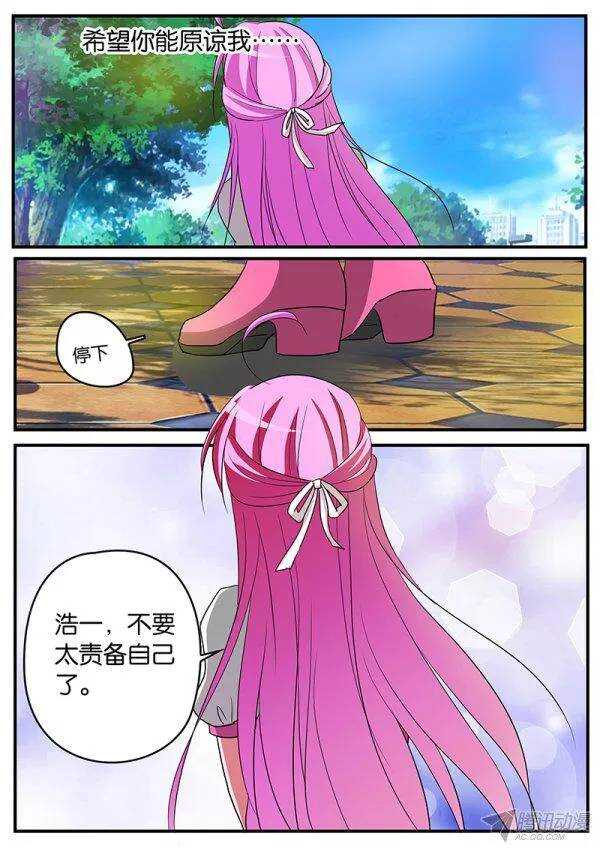 136 等你8