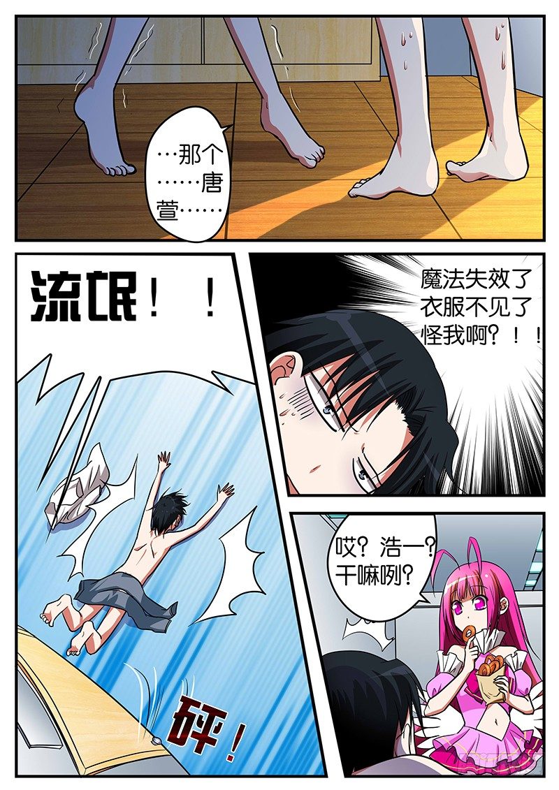 022 悸动4