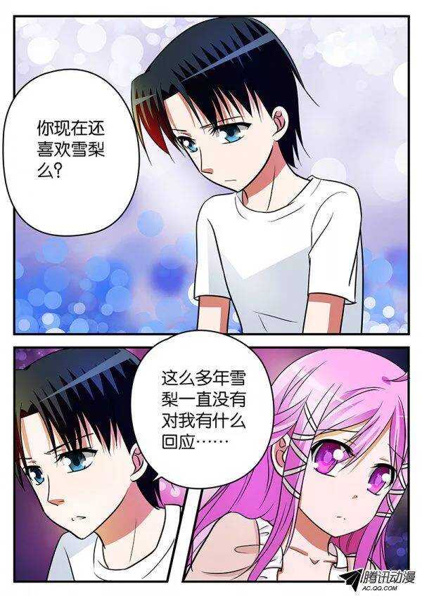 114 救世主7