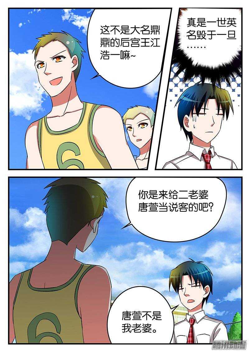 199 活动室背后的隐情6