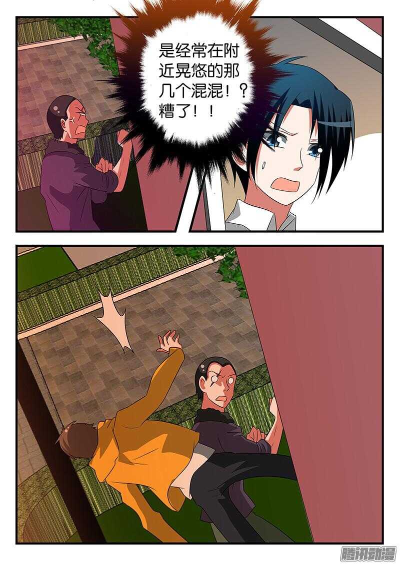 284 强力的子涵2