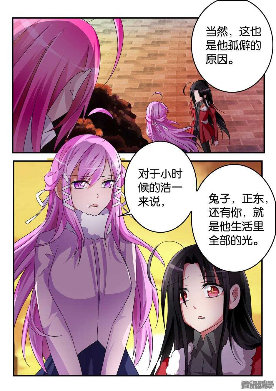 309 光9