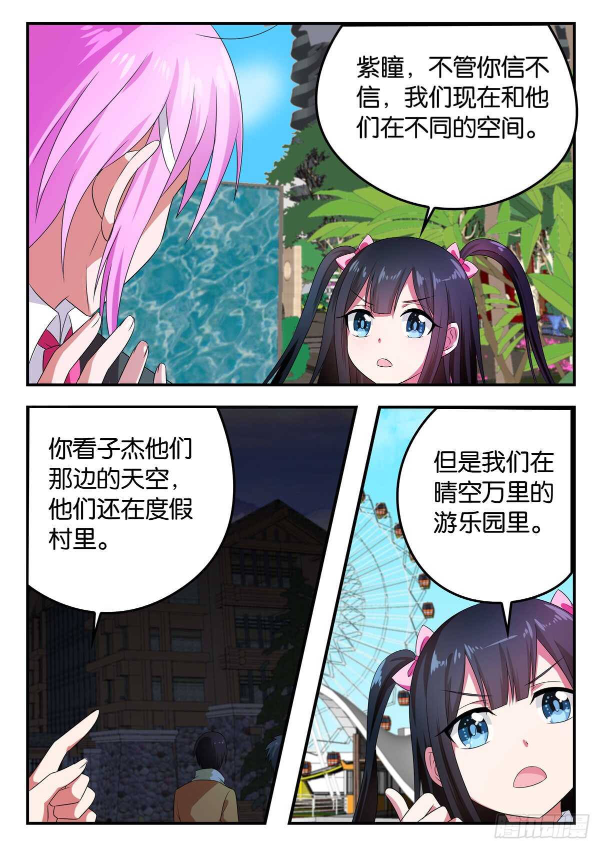 342 生存游戏4