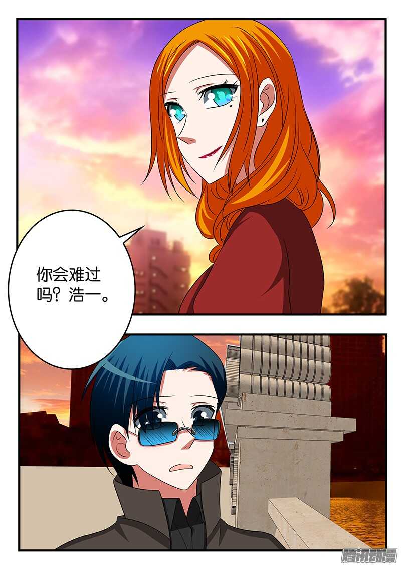 297 结婚9