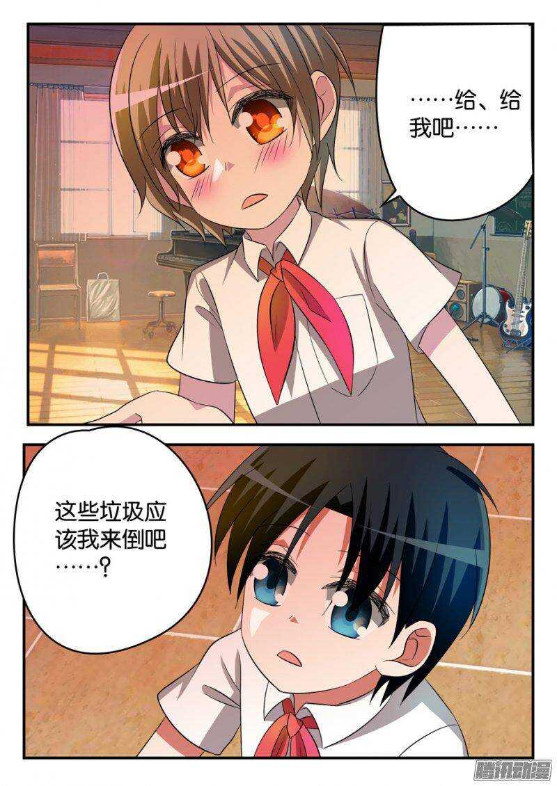 175 第一个朋友3