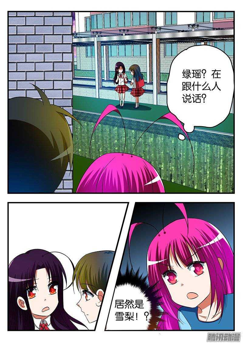 228 嫉妒2