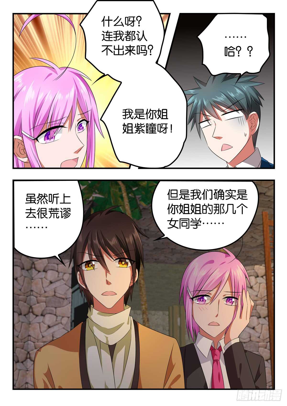 339 神秘的光1