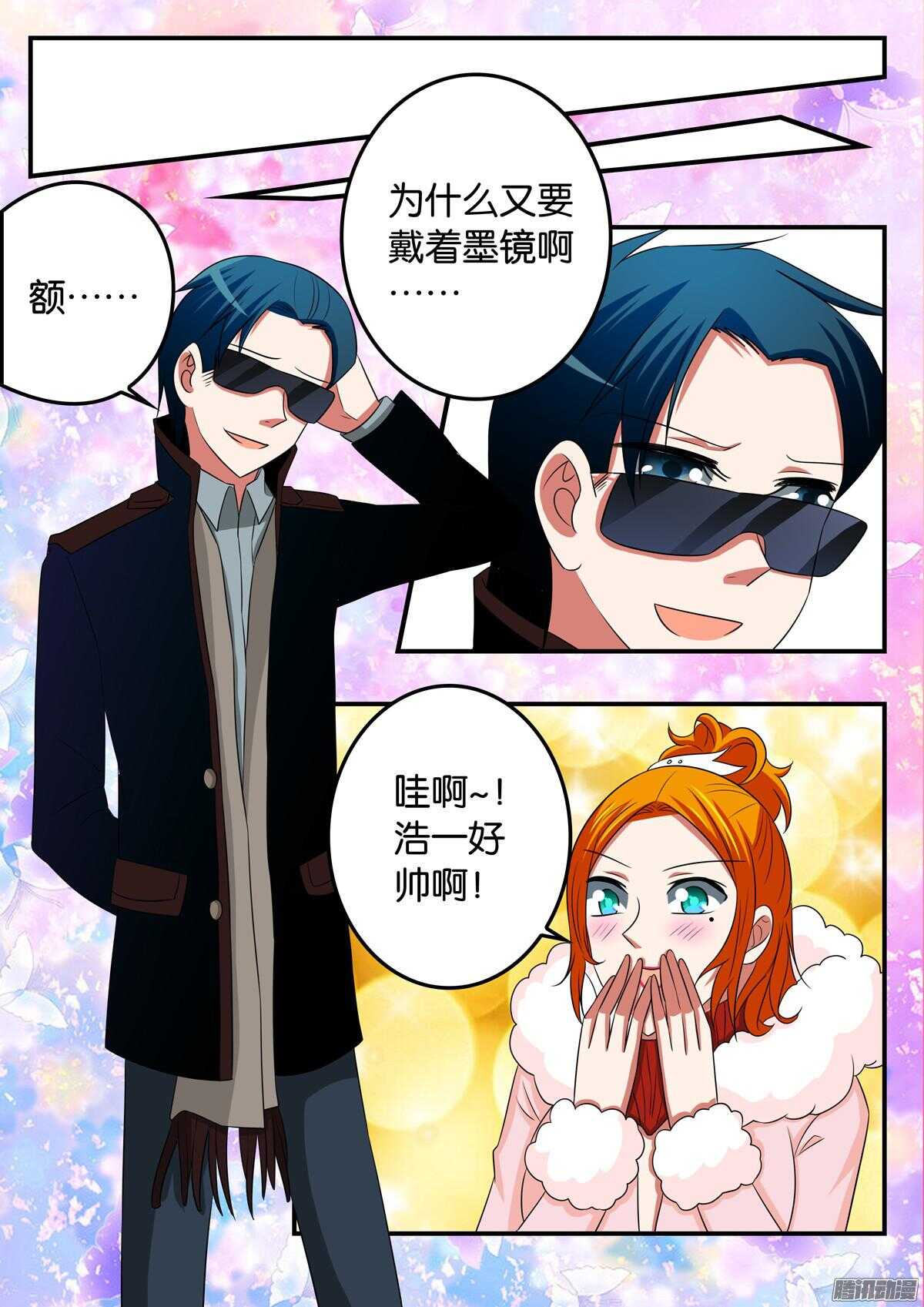 302 不一样的季然老师8