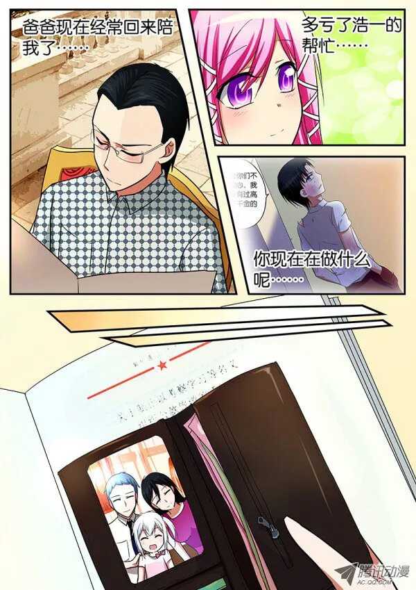 060 最后一面5