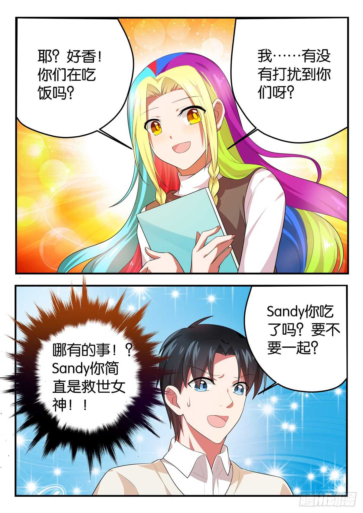 364 她从未改变过4