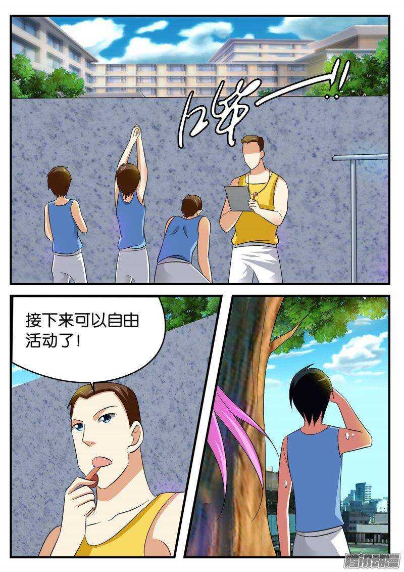 170 待到愿意诉说时0