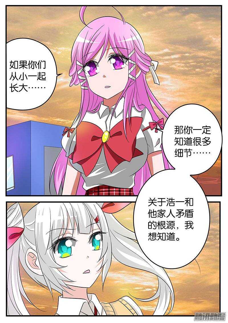 166 天台的谈判8