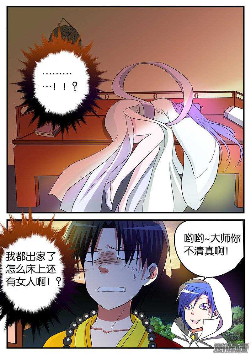 147 轩夜的努力7