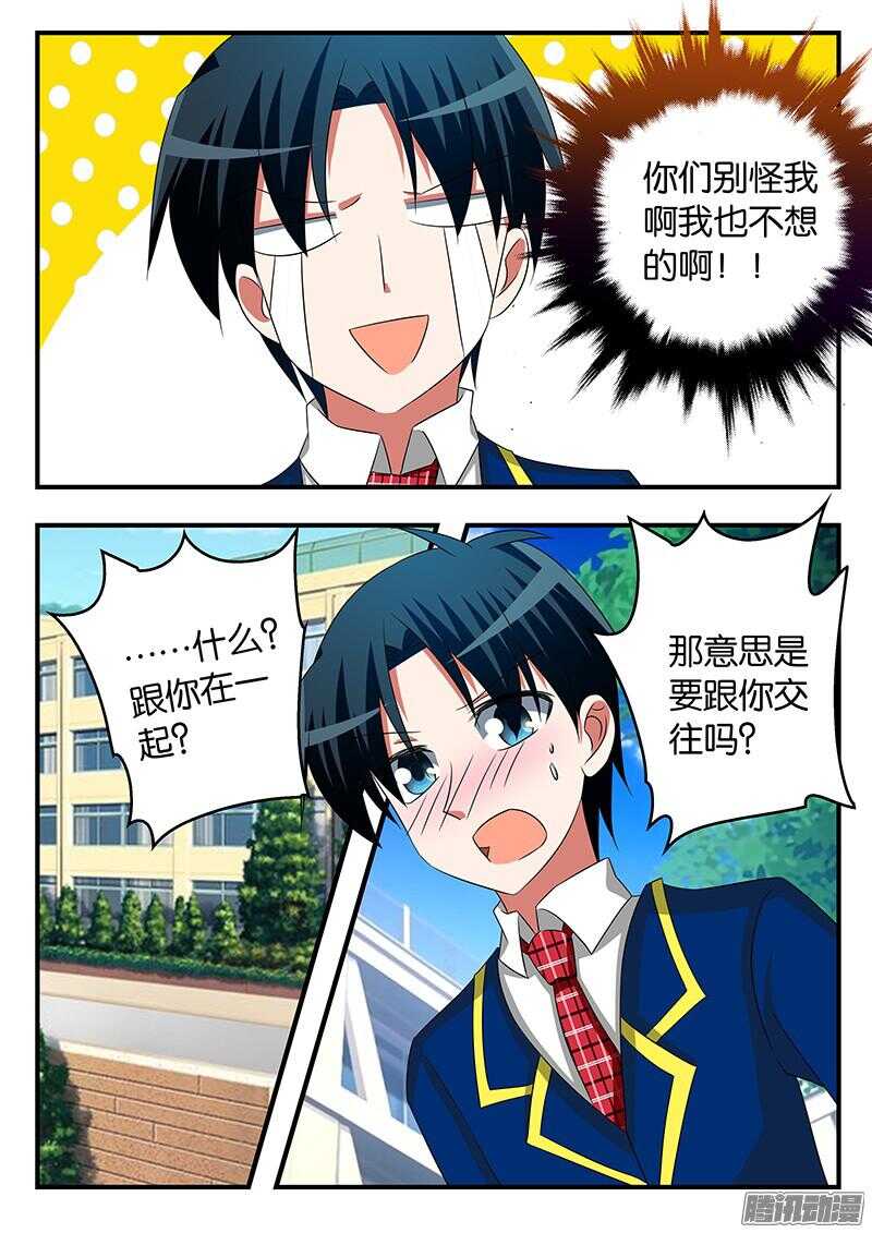 276 一周的陪伴6