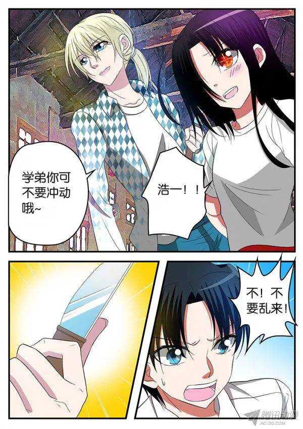 125 针锋相对5