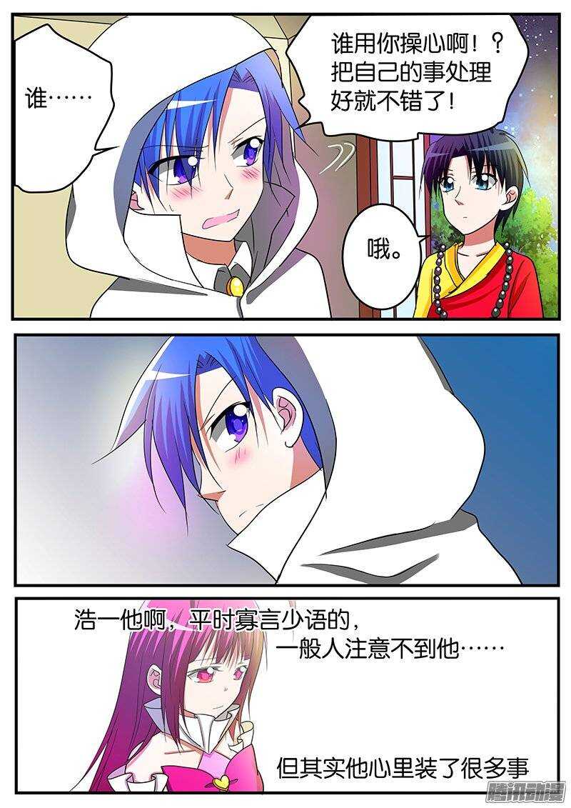 151 心意8
