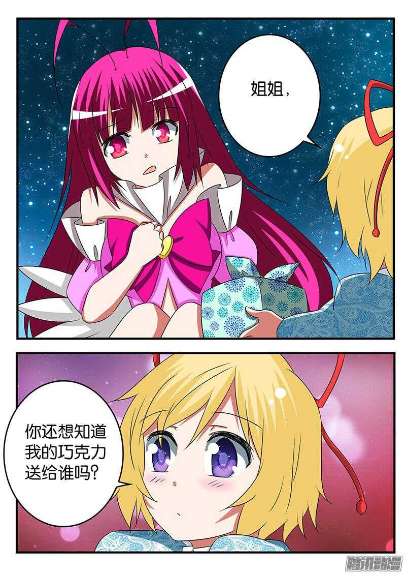 267 温暖的故事4
