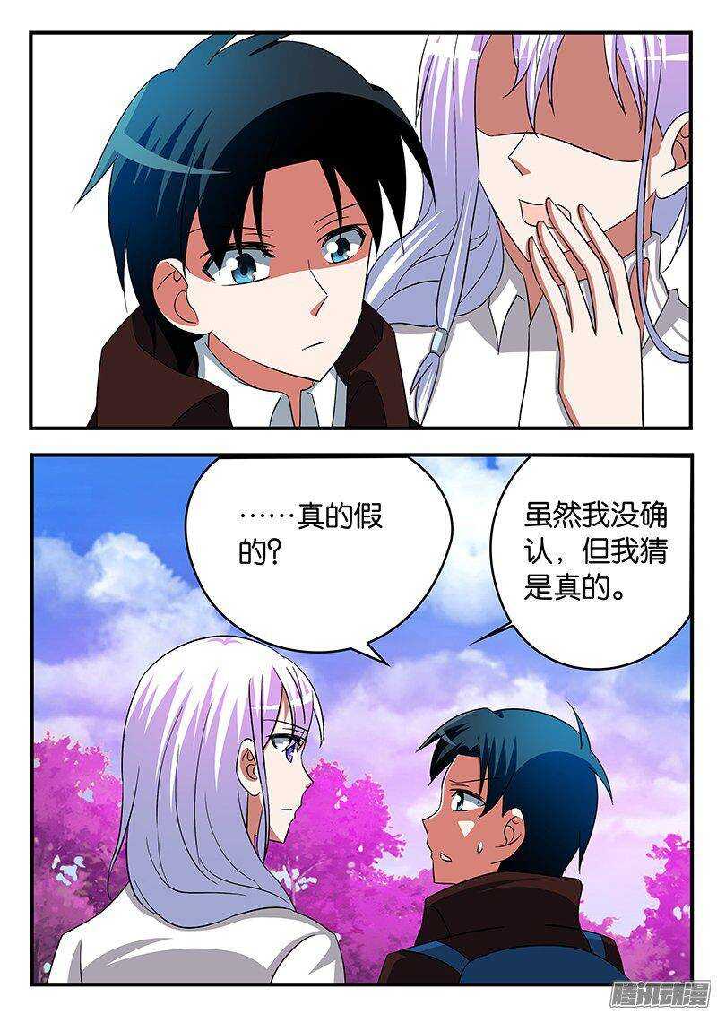 252 爱神的过去2