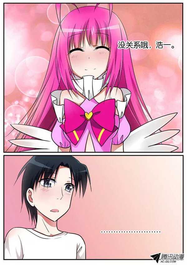 083 回去吧1