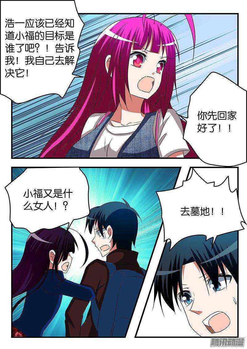 258 动力4