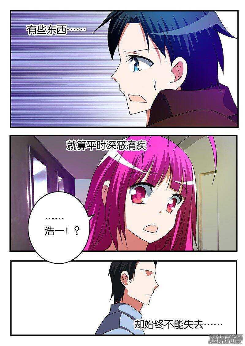 257 你们像爱神7