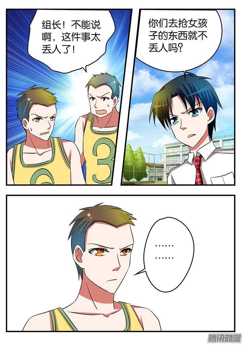 200 活动室里的谈判1