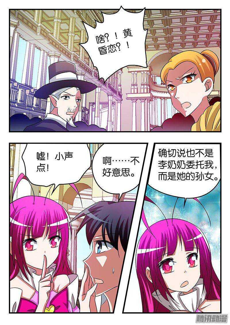 251 委托人0