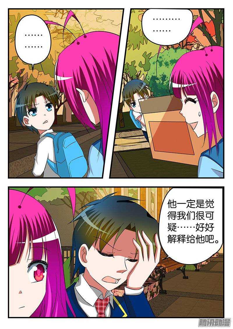 227 过去的自己1