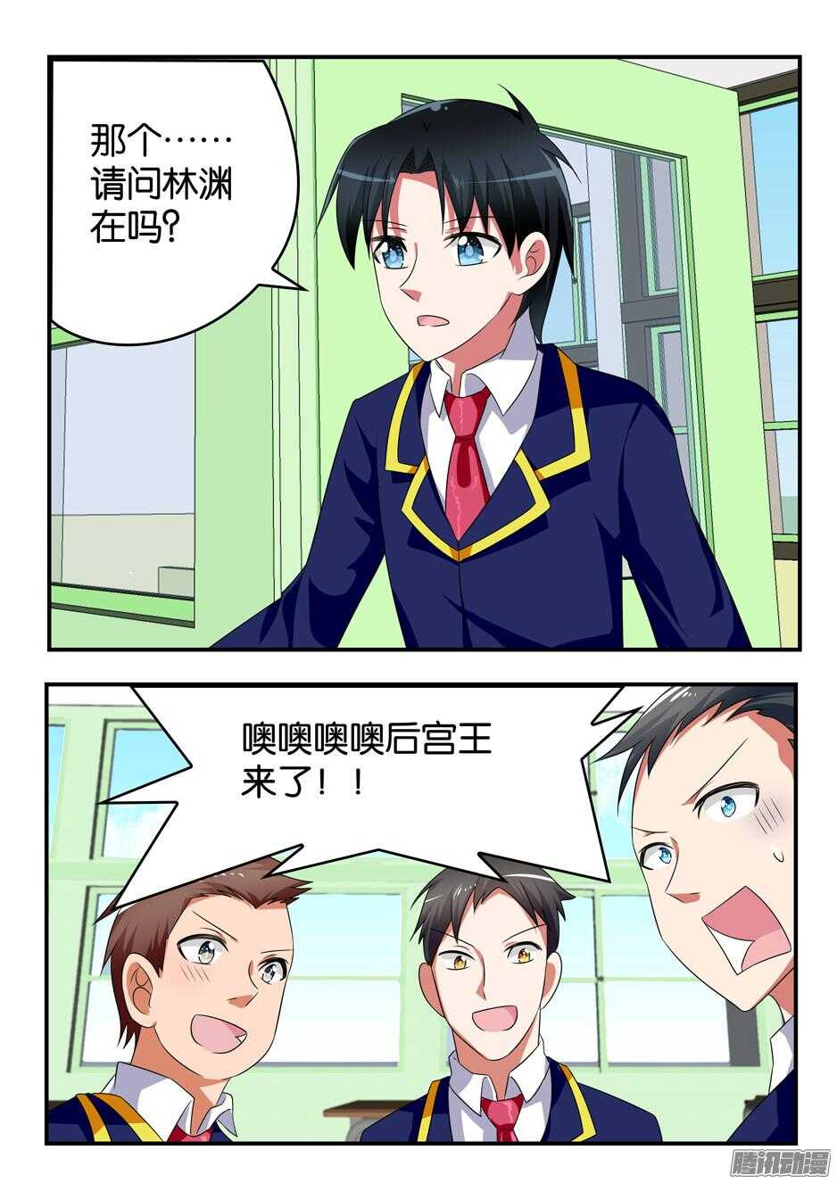 313 翻牌子6
