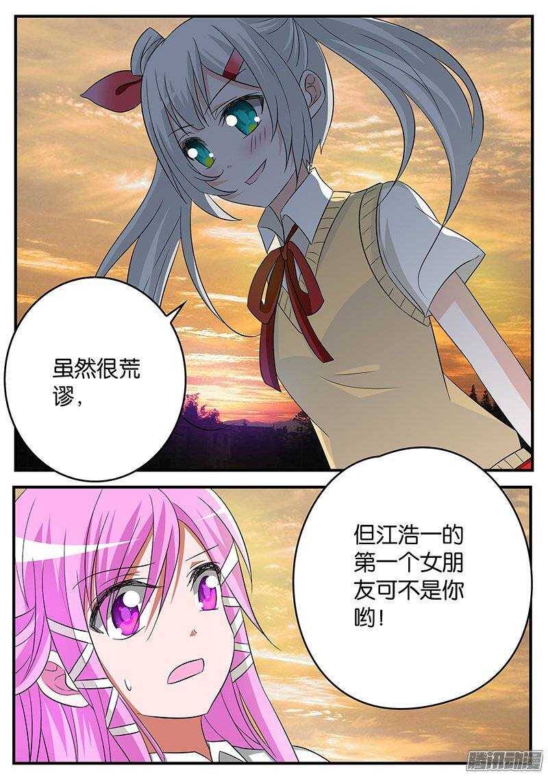 167 信任的天平4
