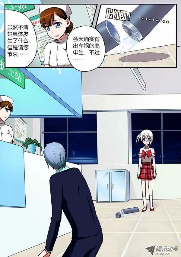 061  女儿8