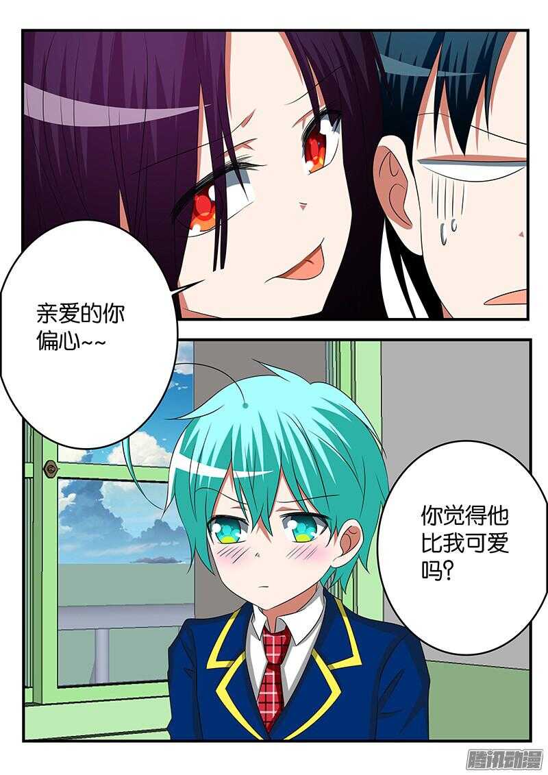 277 雪梨发飙4