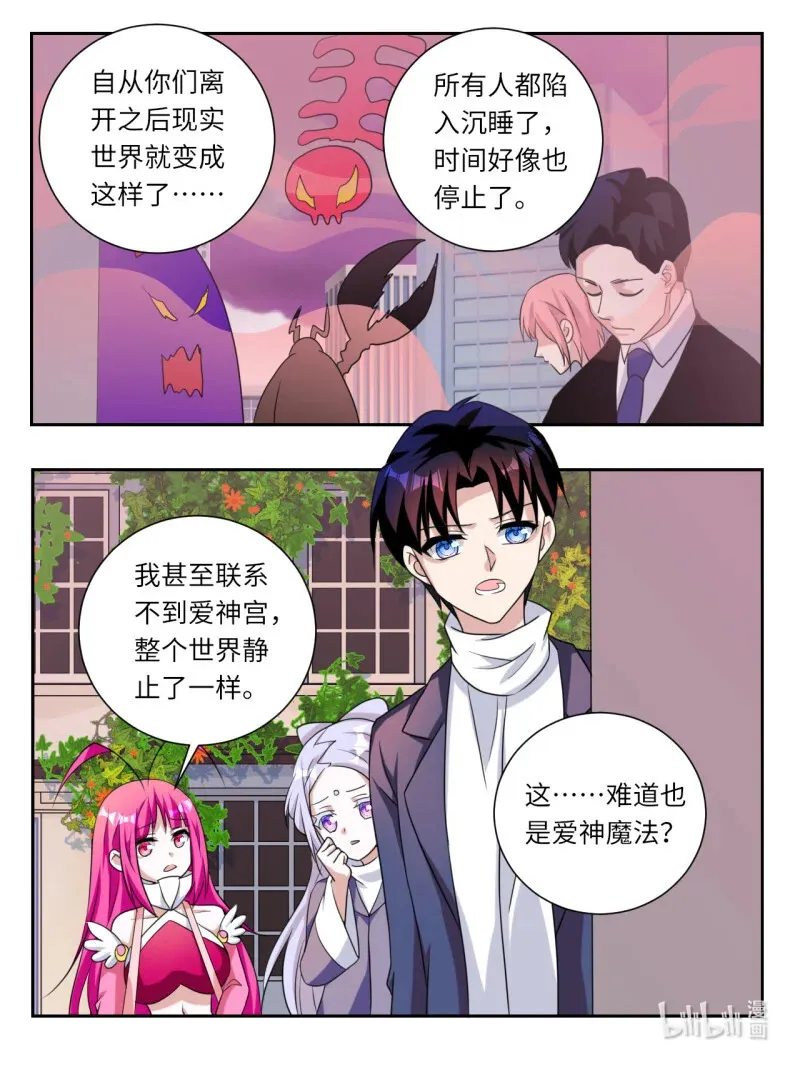 388 第382话  最后一人6