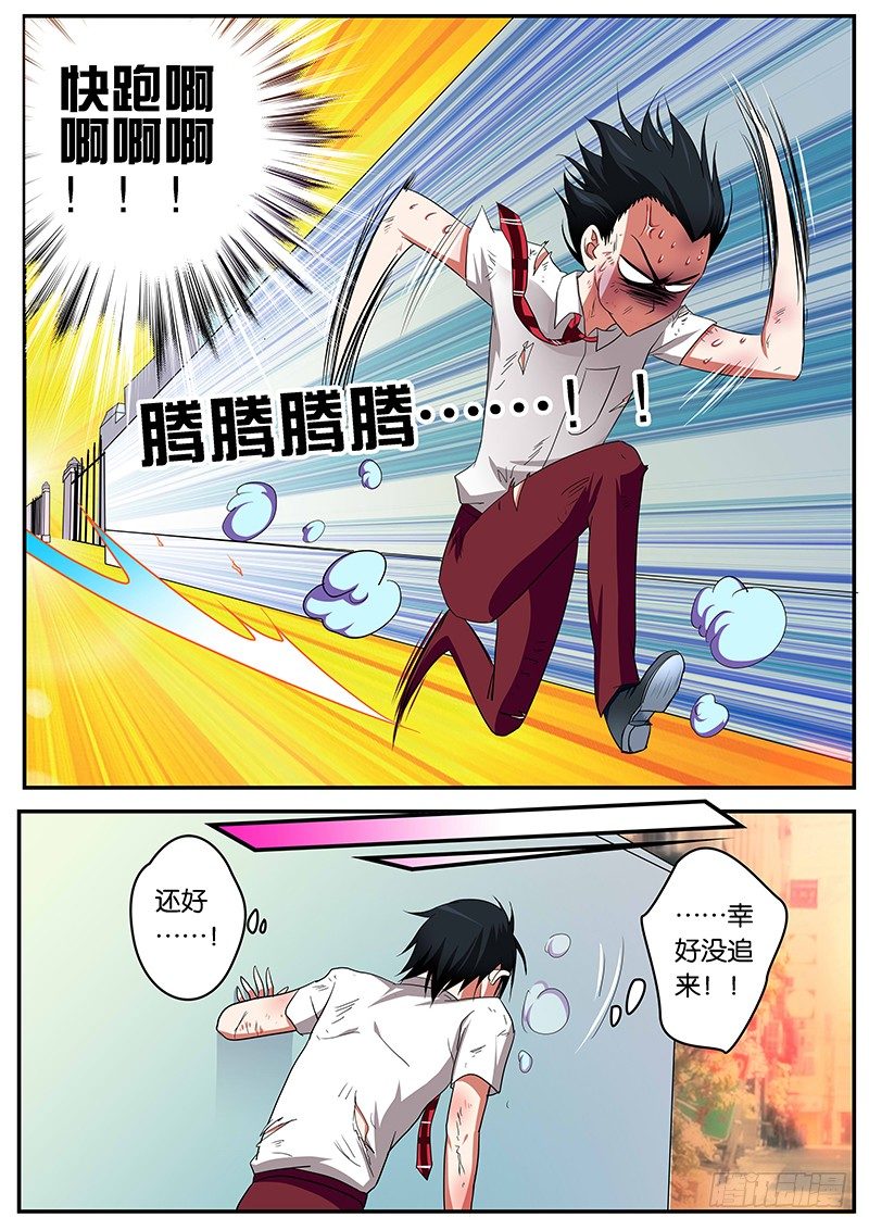 05参见岳父大人9