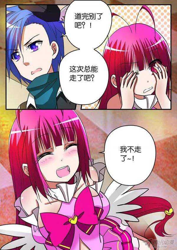 117 留下8